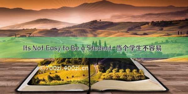 Its Not Easy to Be a Student-当个学生不容易