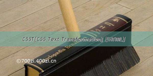 CSST(CSS Text Transformation)【HTML】