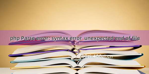 php Parse error: syntax error  unexpected end of file