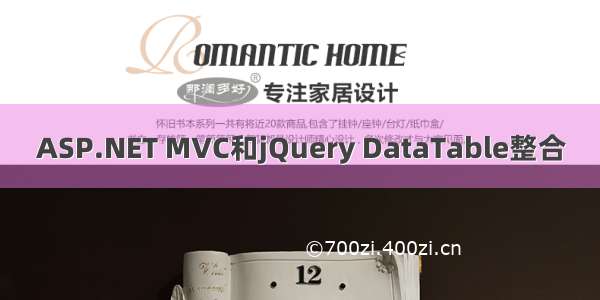 ASP.NET MVC和jQuery DataTable整合