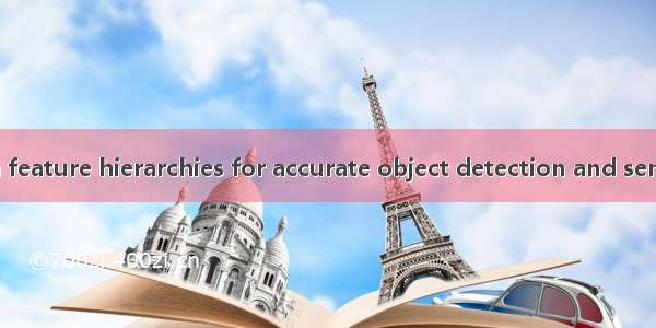 【CV论文阅读】：Rich feature hierarchies for accurate object detection and semantic segmentation...