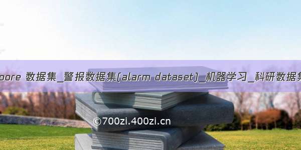 moore 数据集_警报数据集(alarm dataset)_机器学习_科研数据集