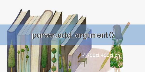 parser.add_argument()