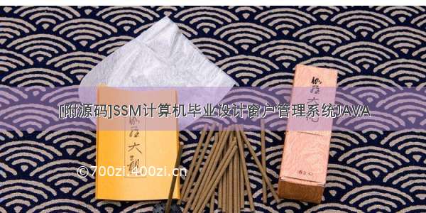 [附源码]SSM计算机毕业设计窗户管理系统JAVA