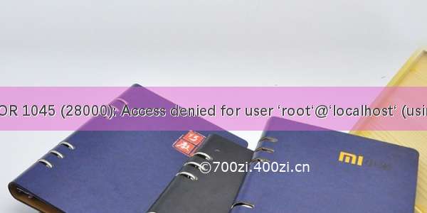 linux ubuntu系统 ERROR 1045 (28000): Access denied for user ‘root‘@‘localhost‘ (using password: YES)数据