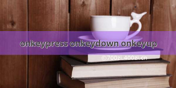 onkeypress onkeydown onkeyup