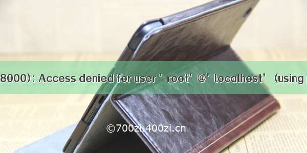 解决ERROR 1045 (28000): Access denied for user 'root'@'localhost' (using password: YES)