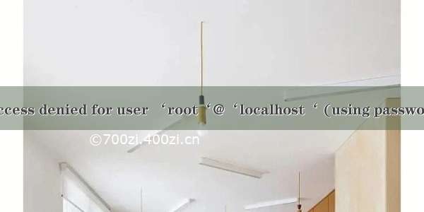 解决连接数据库Access denied for user ‘root‘@‘localhost‘ (using password: YES)报错问题