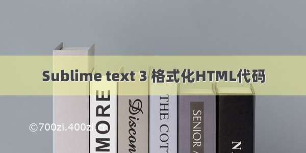 Sublime text 3 格式化HTML代码