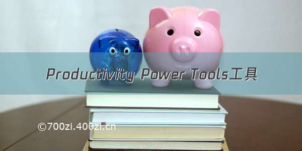 Productivity Power Tools工具