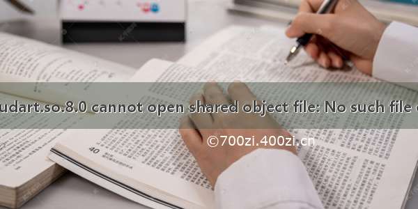 caffe编译出现 libcudart.so.8.0 cannot open shared object file: No such file or directory的错去