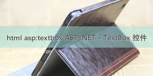 html asp:textbox ASP .NET - TextBox 控件