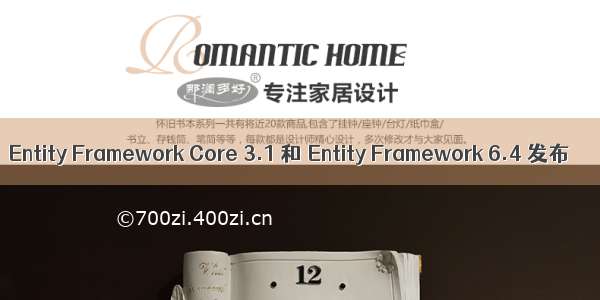 Entity Framework Core 3.1 和 Entity Framework 6.4 发布