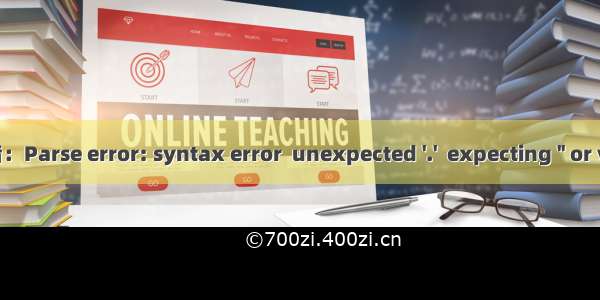 安装wordpress时候报错：Parse error: syntax error  unexpected '.'  expecting '' or variable (T_VARIABLE)