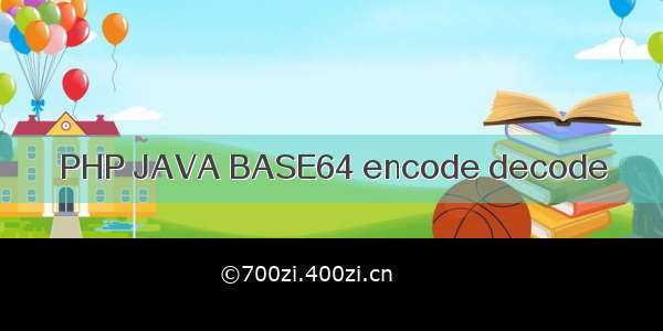 PHP JAVA BASE64 encode decode