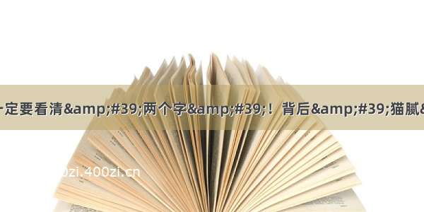 注意！超市买挂面 一定要看清&#39;两个字&#39;！背后&#39;猫腻&#39;可不少…