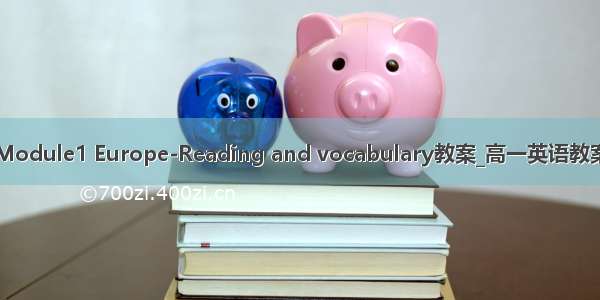 Module1 Europe-Reading and vocabulary教案_高一英语教案