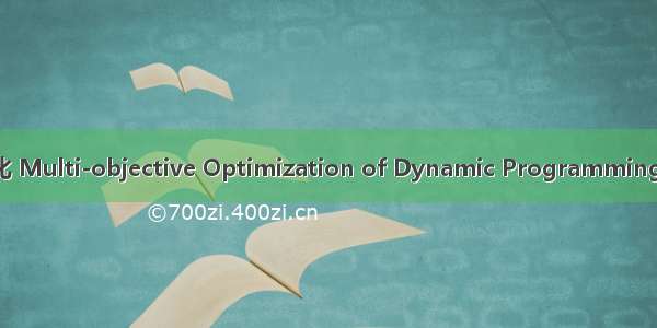 多目标动态规划优化 Multi-objective Optimization of Dynamic Programming英语短句 例句大全