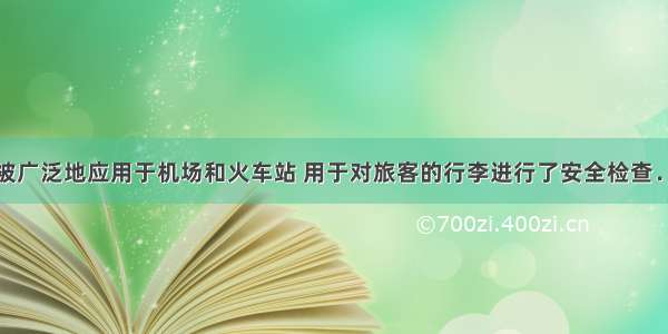 水平传送带被广泛地应用于机场和火车站 用于对旅客的行李进行了安全检查．右图为一水