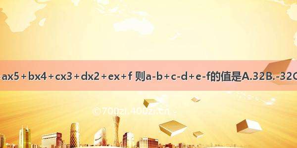 若（3x+1）5=ax5+bx4+cx3+dx2+ex+f 则a-b+c-d+e-f的值是A.32B.-32C.1024D.-1024