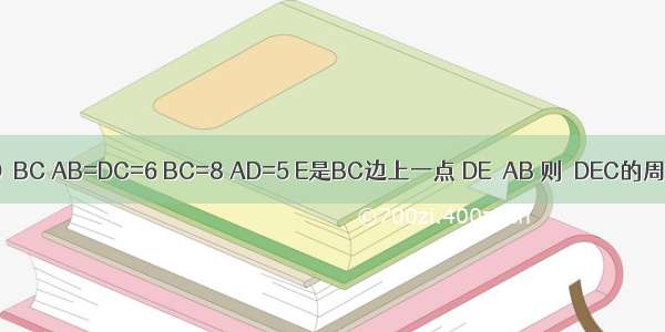 如图 等腰梯形ABCD中 AD∥BC AB=DC=6 BC=8 AD=5 E是BC边上一点 DE∥AB 则△DEC的周长是A.3B.12C.15D.19