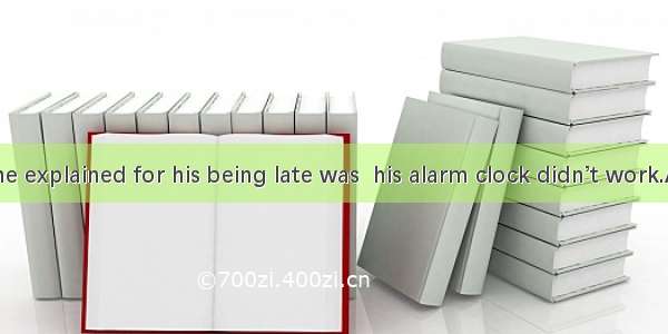 The reason  he explained for his being late was  his alarm clock didn’t work.A. why; becau