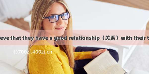 Parents often believe that they have a good relationship（关系）with their teenagers. But last