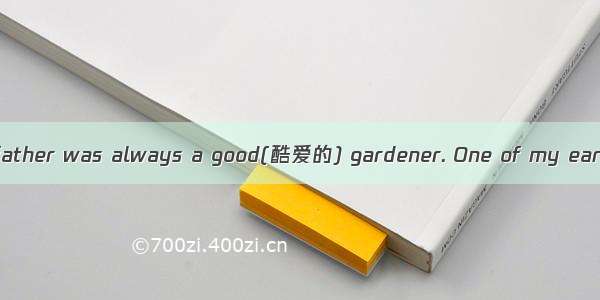 Father’s GardenMy father was always a good(酷爱的) gardener. One of my earliest memories is s