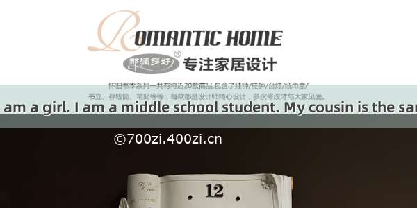 I am Liu Mei. I am a girl. I am a middle school student. My cousin is the same age as me.