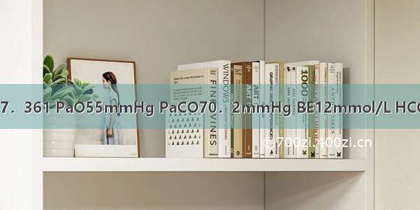 复查血气结果为血气分析：PH7．361 PaO55mmHg PaCO70．2mmHg BE12mmol/L HCO40mmol/L。血K3．5mmol