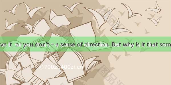 You either have it  or you don’t－a sense of direction. But why is it that some people coul