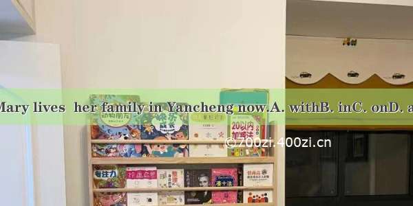 Mary lives  her family in Yancheng now.A. withB. inC. onD. at