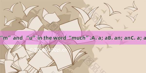 There is  “m” and  “u” in the word “much”.A. a; aB. an; anC. a; anD. an; a