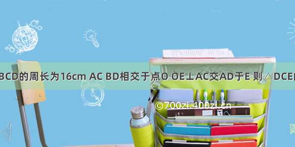 如图 ?ABCD的周长为16cm AC BD相交于点O OE⊥AC交AD于E 则△DCE的周长为